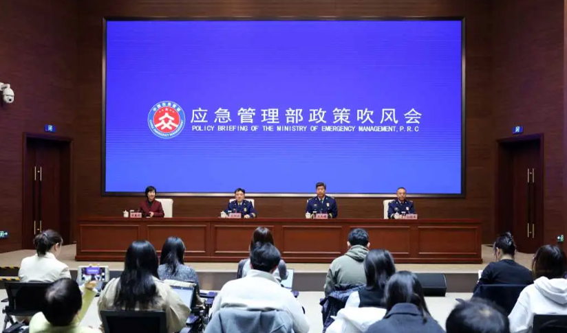 國務院辦公廳:關于加強基層消防工作的意見（2026）